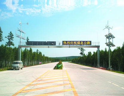 非LED顯示系統(tǒng)