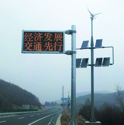 非LED顯示一體化產(chǎn)品