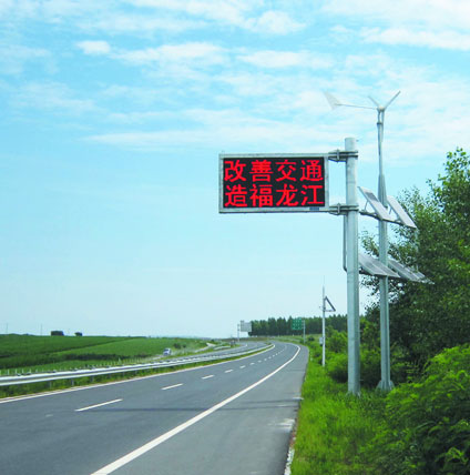 非LED顯示一體化產(chǎn)品