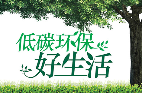 【國家扶持】屋頂電站系統(tǒng)成為新能源利用的新方向