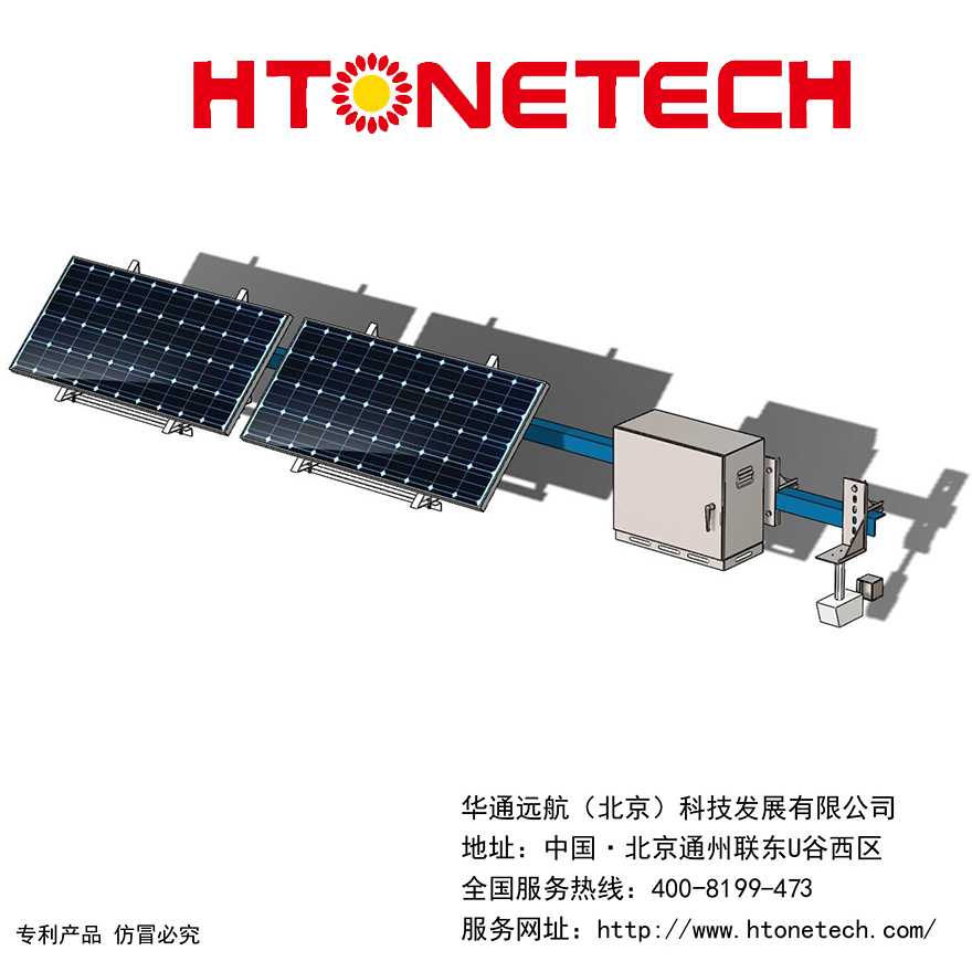 架空電力線檢測設(shè)備太陽能供電系統(tǒng)安裝使用說明書