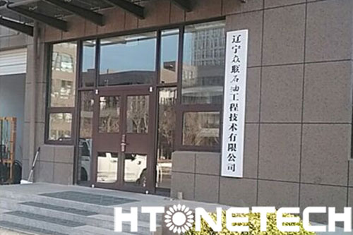 華通遠(yuǎn)航太陽能智能充放電控制器進(jìn)油田出“大力”
