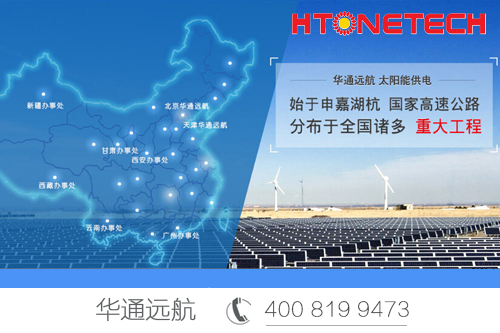 一幅圖全懂了——-監(jiān)控供電解決方案！