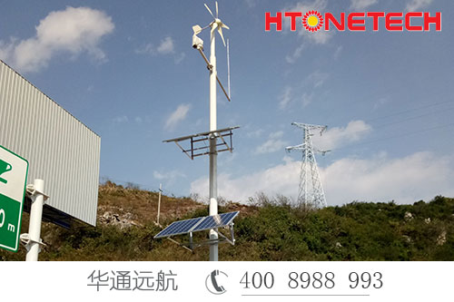 貴州盤(pán)興高速遠(yuǎn)程監(jiān)控供電解決方案
