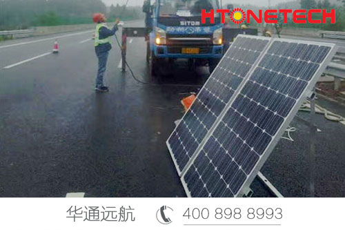 成安渝高速公路光伏發(fā)電項目指導安裝