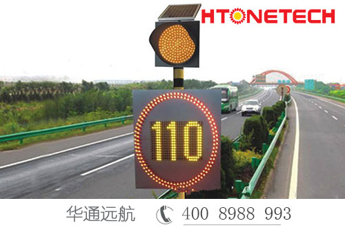 【華通遠(yuǎn)航】貴州地區(qū)高速公路供電案例，尋您身邊的案例~