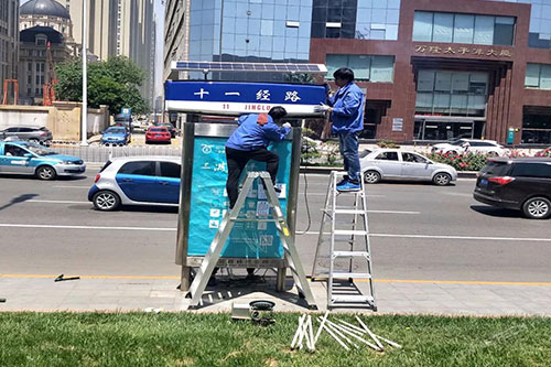 厲害了，廣告牌也開始使用華通遠航太陽能發(fā)電啦~
