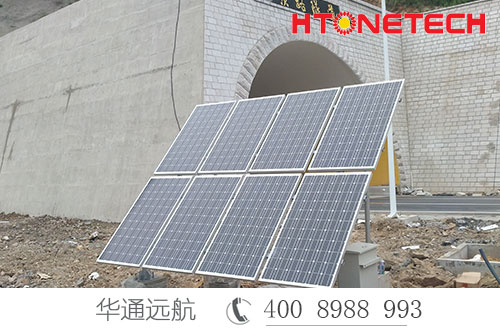 節(jié)能省錢的隧道太陽能供電系統(tǒng)在這里找得到