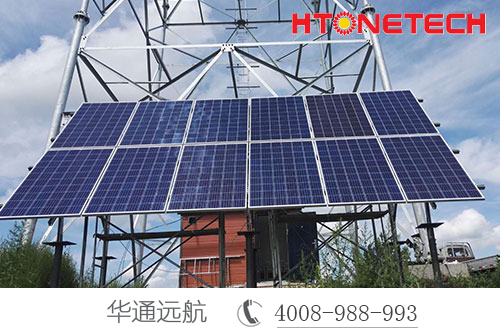 遠(yuǎn)程監(jiān)控供電系統(tǒng)穩(wěn)定電力供應(yīng)解決華通遠(yuǎn)航