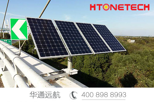 智能化——高速公路外場監(jiān)控太陽能供電系統(tǒng)解決方案！