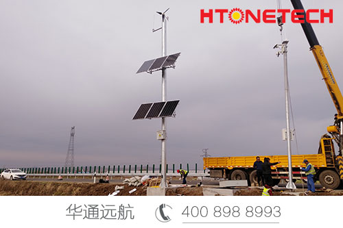 【順利交付】華通遠(yuǎn)航寧安交通調(diào)研設(shè)備風(fēng)光互補(bǔ)供電項(xiàng)目！