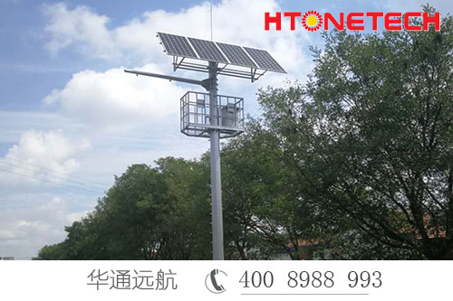 華通遠航專注太陽能供電系統(tǒng)解決方案——安全穩(wěn)定
