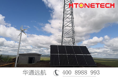 內(nèi)蒙古||極寒、高海拔の八千里邊防——華通遠航風光互補供電系統(tǒng)