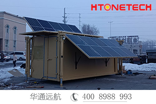 華通遠航邊防監(jiān)控之集裝箱移動太陽能供電系統(tǒng)