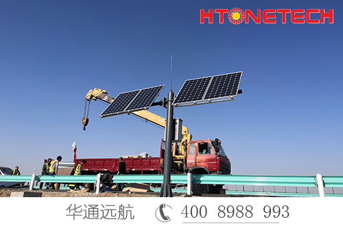 華通遠(yuǎn)航太陽能供電系統(tǒng)了解更多電力解決方案