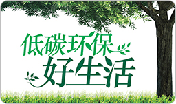 屋頂電站系統(tǒng)