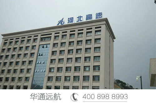 漁光互補光伏電站