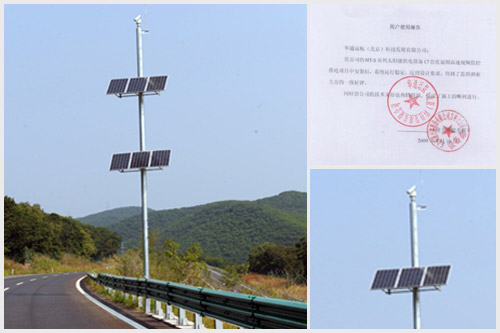 太陽能鋰電監(jiān)控系統(tǒng)
